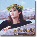 Amy Hanaiali`i - Pu`uhonua