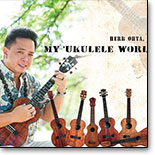 Herb Ohta, Jr - My `Uklulele World