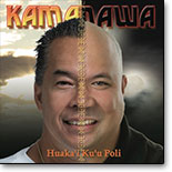 Blaine Kia & Kalei Kahalewai - Kamanawa