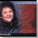 E Ku`u Lei E Ku`uipo