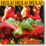 Hula! Hula! Hula!