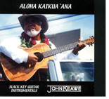 Aloha Kaikua`ana 