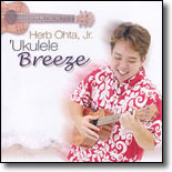 Ukulele Breeze