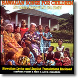 Nina, Lani, & The Maile Serenaders - Hawaiian Songs For Children