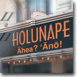 Holunape - Ahea? Ano!