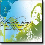 ULUWEHI SINGS NA MELE HULA ALOHA