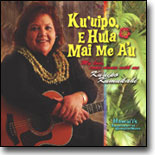 E KU`UIPO E HULA MAI ME A`U