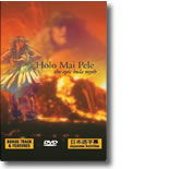 DVD Jacket