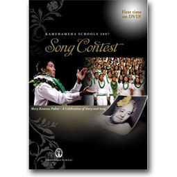 Kamehameha Schools - 2007 Song Contest (DVD)