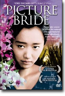 Picture Bride - Youki Kudoh